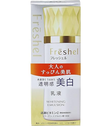 フレッシェル　クレンジングクリームN 250g 10個 Amazon | Freshel(フレッシェル) フレッシェルN クレンジング